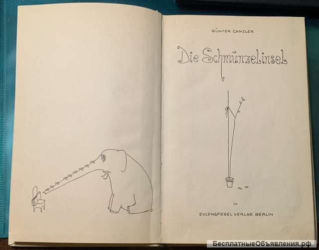 Карикатуры: Günter Canzler. Die Schmunzelinsel