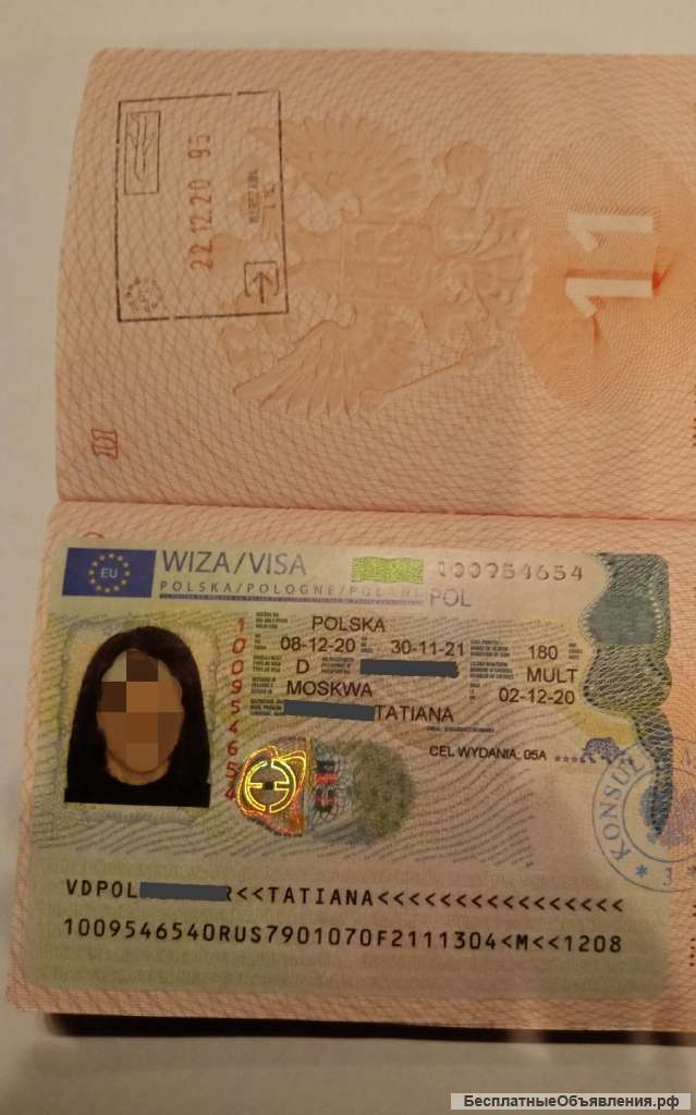 Приглашение на работу в Польшу для визы