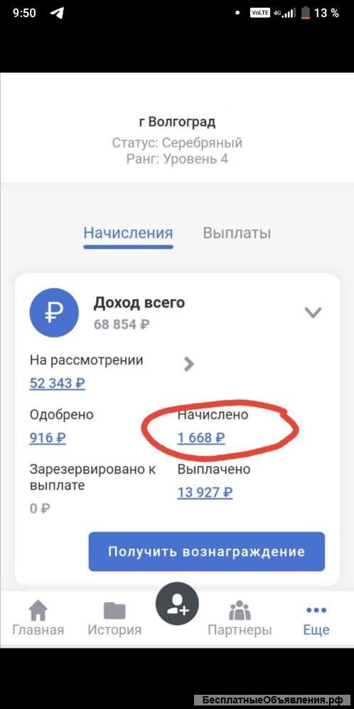 Помощник руководителя