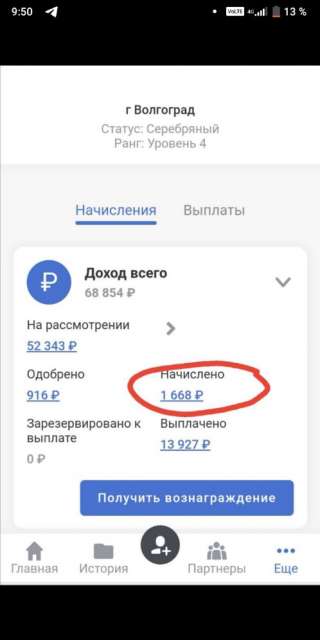 Помощник руководителя