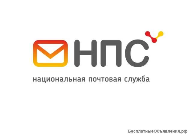 Курьер пеший