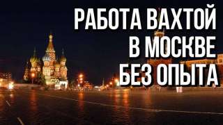 Укладчик(ца) /Питание/ Разнорабочий(ая) /Жилье