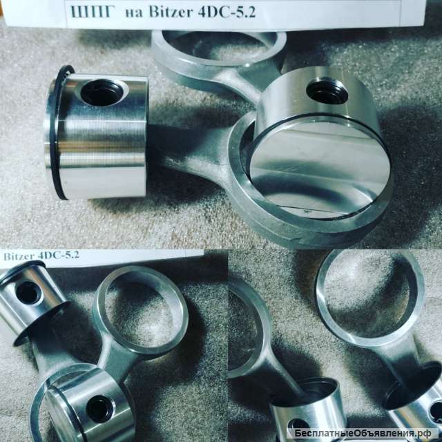 ШПГ компрессоров