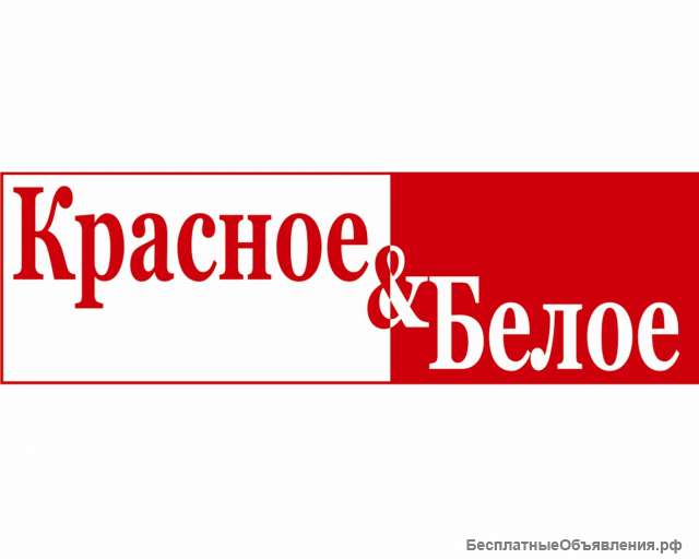 Требуется сотрудник торгового зала