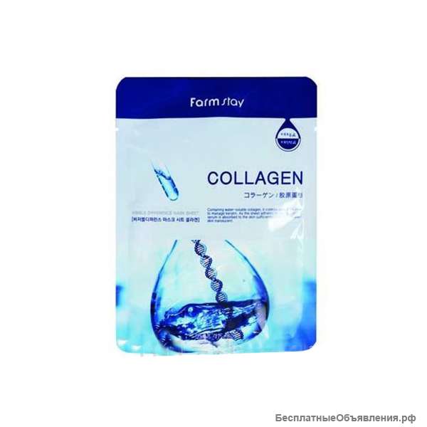 Восстанавливающая маска для лица с коллагеном