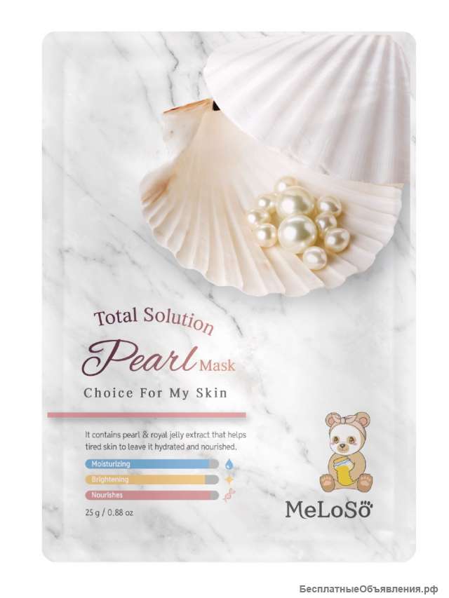 MeLoSo Тканевая маска для лица с экстрактом жемчуга