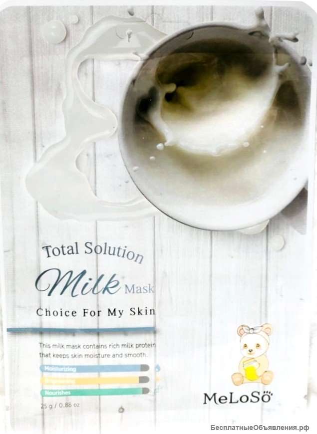 MeLoSo Тканевая маска для лица с молочными протеинами