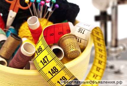 Швейные услуги