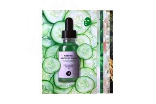 Ампульная маска для лица