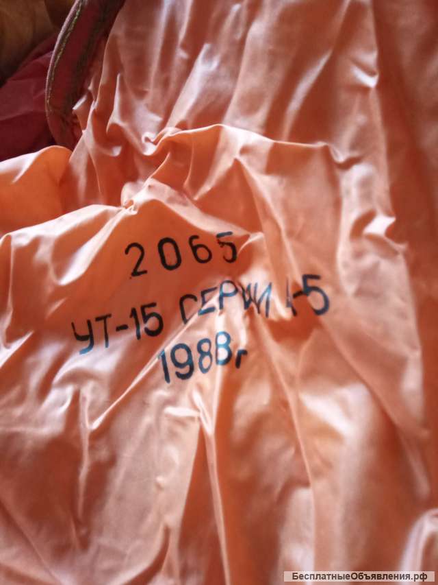Парашют
