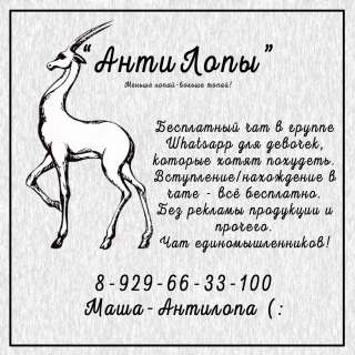 Бесплатный марафон для похудения