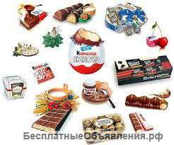 Куплю просроченные и подходящим сроком