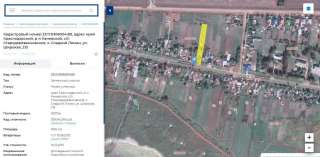 30 соток счастья