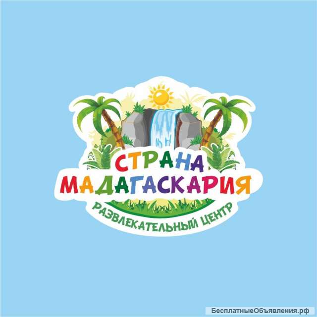 Требуется гардеробщик