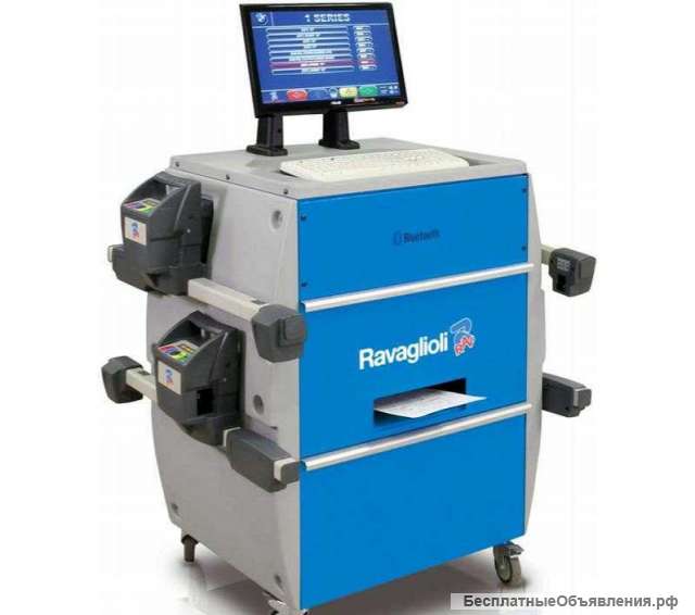 Развал схождение ИТАЛИЯ