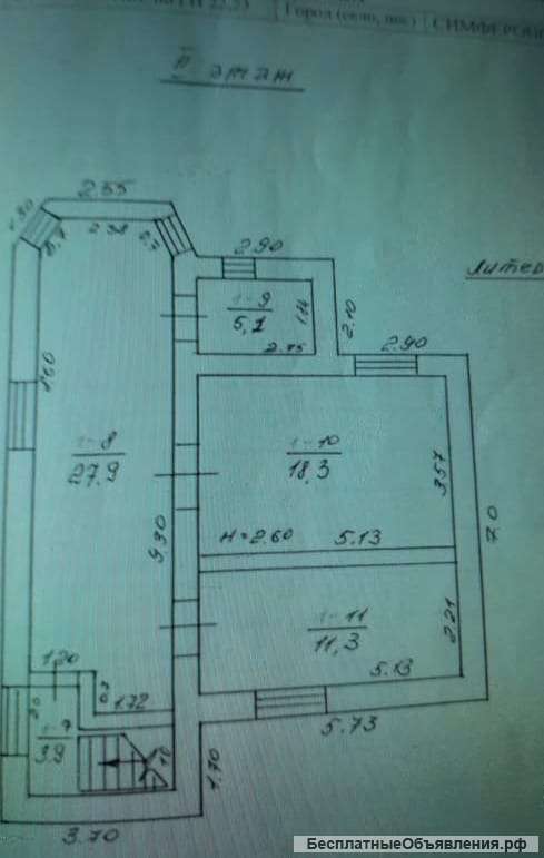 Дом 150кв.м 6сот
