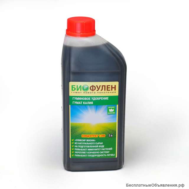 Органическое удобрение