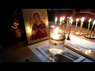 Карты таро. Отношение.