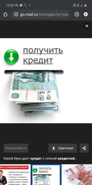 Юридическая помощь в получении кредита