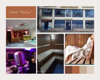 Сауна "Relax" в Алматы