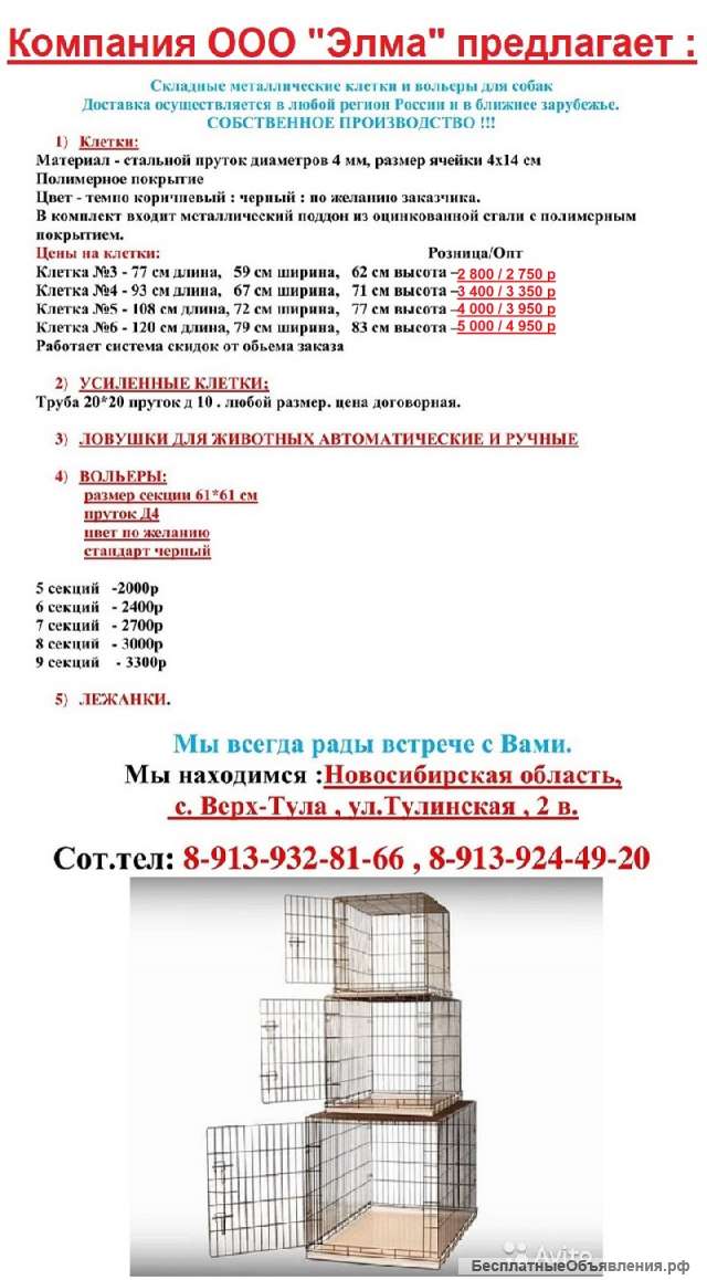 Компания ООО "СтройКомплект" — производитель дорожной сетки