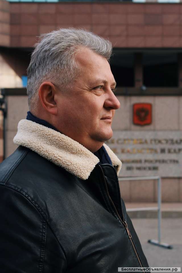 Юрист в сфере недвижимости
