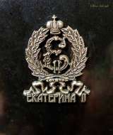 Бюст Екатерины II на камне