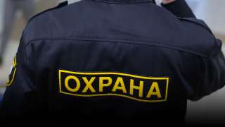 Охранник