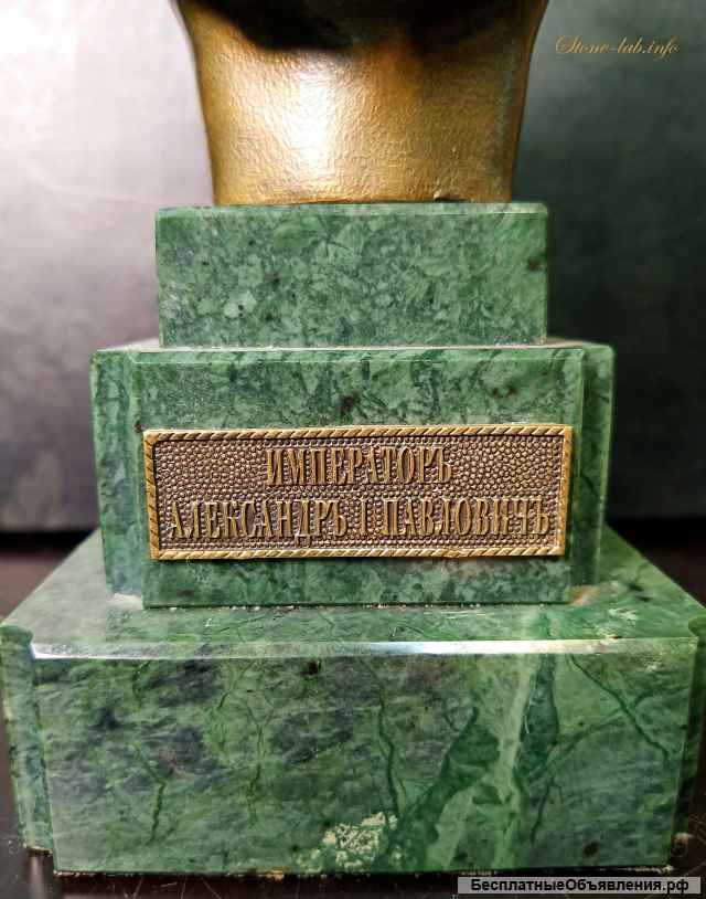 Бюст Александр I на камне