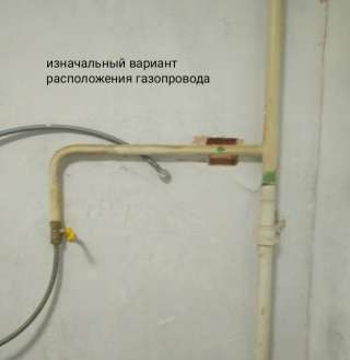 Обрез (укорочение) газовой трубы