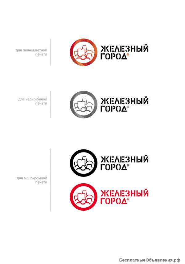 Все для строительства кровли