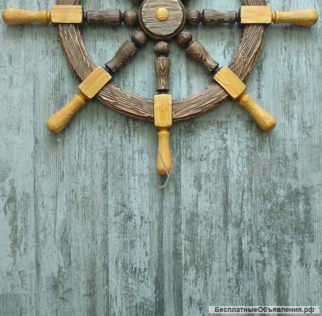 Штурвал декоративный d-80см