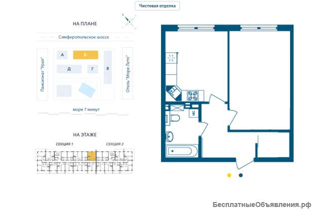 1-ком. в клубной резиденции "Европа", г. Анапа