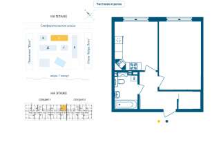 1-ком. в клубной резиденции "Европа", г. Анапа