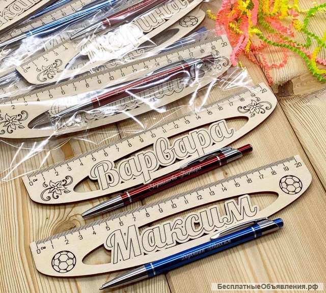 Именные наборы для школьников