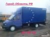 Грузоперевозки газелями до 3х тонн