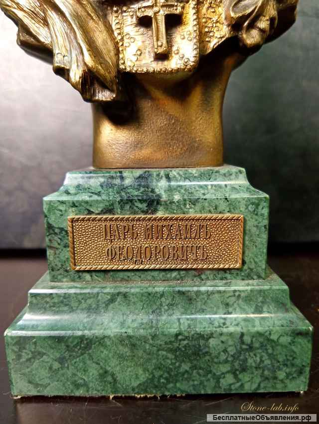 Бюст Царь Михаил Фёдорович на камне