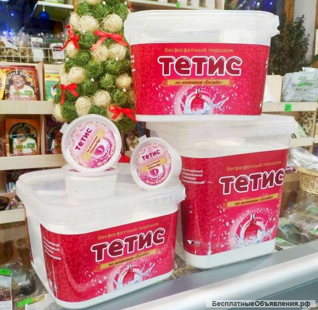 Стиральный порошок Новинка 100 стирок