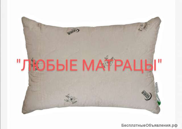 Постельные принадлежности