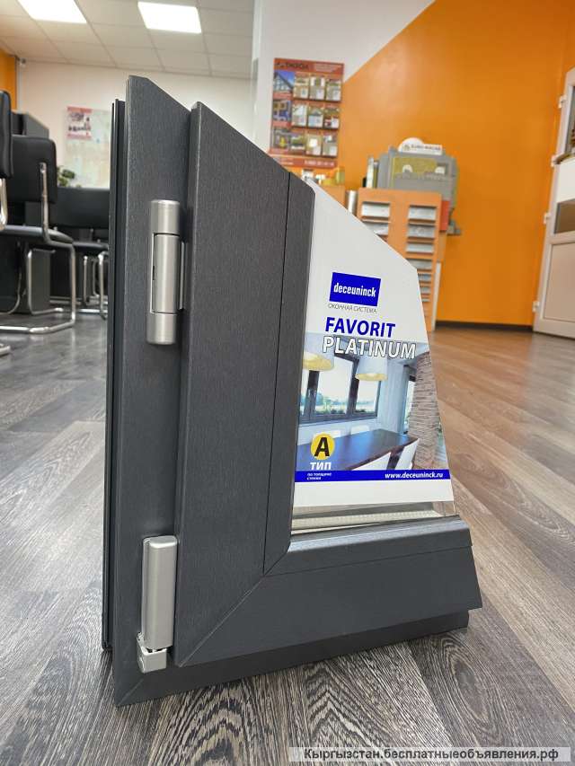 Окна из профиля deceuninck FAVORIT PLATINUM