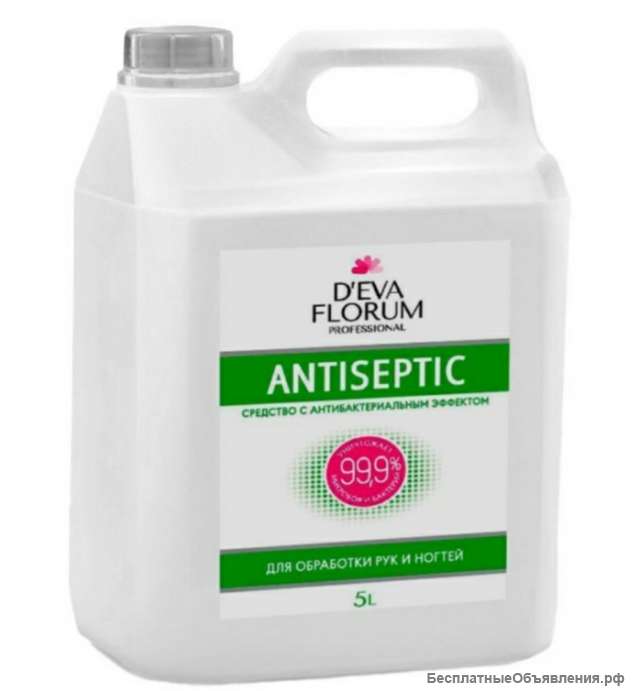 Антисептик