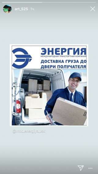 Грузчик в транспортную компанию