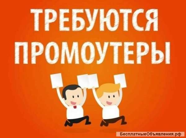 Распространитель визиток в Рязани