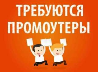 Распространитель визиток в Рязани