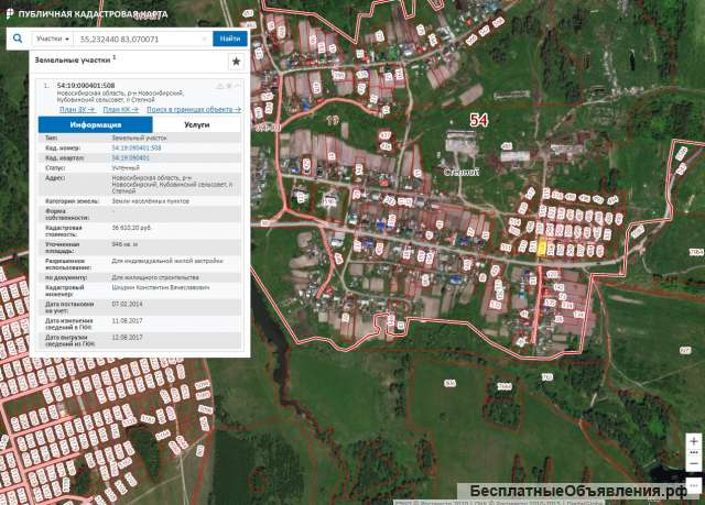 Участок 9,5 соток в Степном