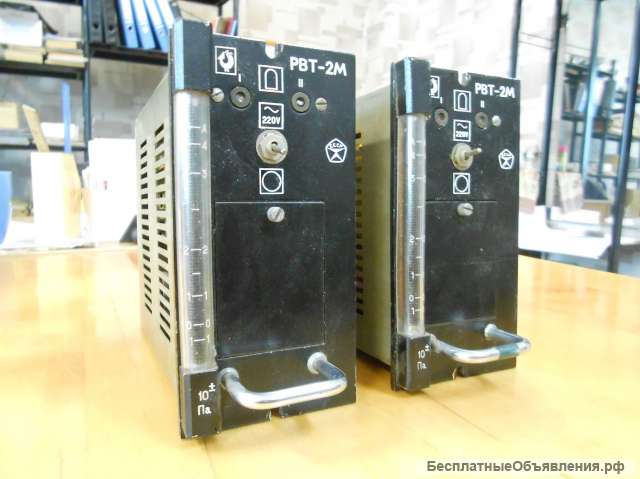 Вакуумное обрудование