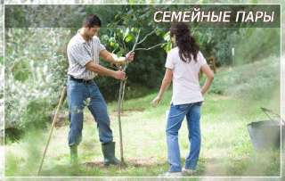 Семейная пара. Лобня