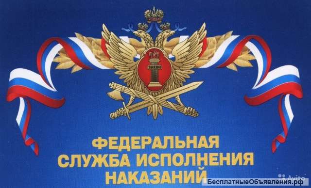 Следственный изолятор 5