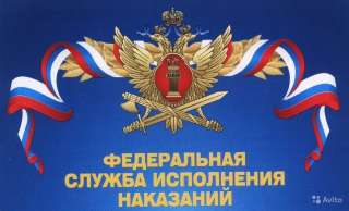 Следственный изолятор 5