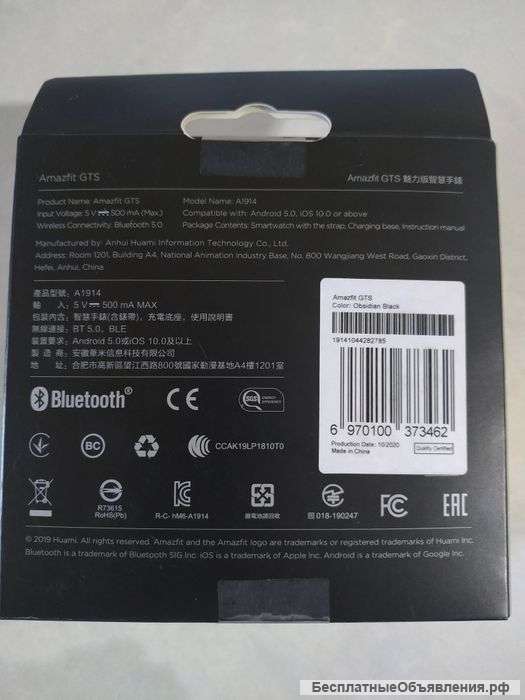 Умные часы от Xiaomi GTS запечатанные в упаковке